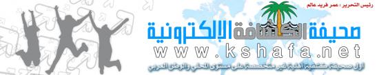 logo-kachafa-net.jpg